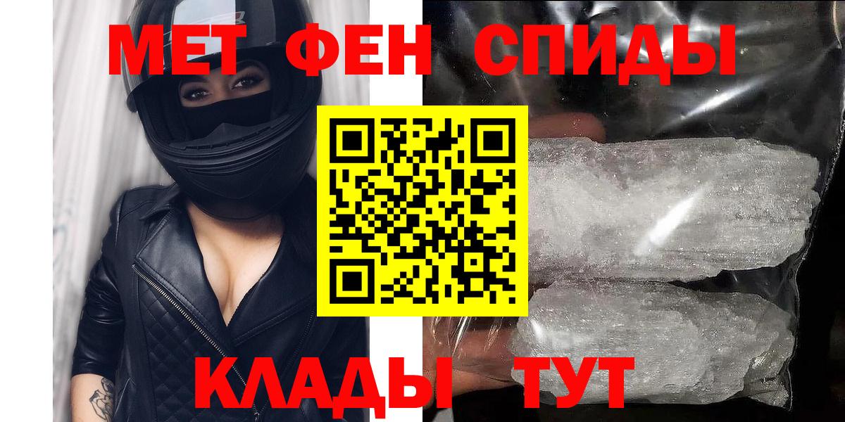 АМФЕТАМИН Premium Мегион