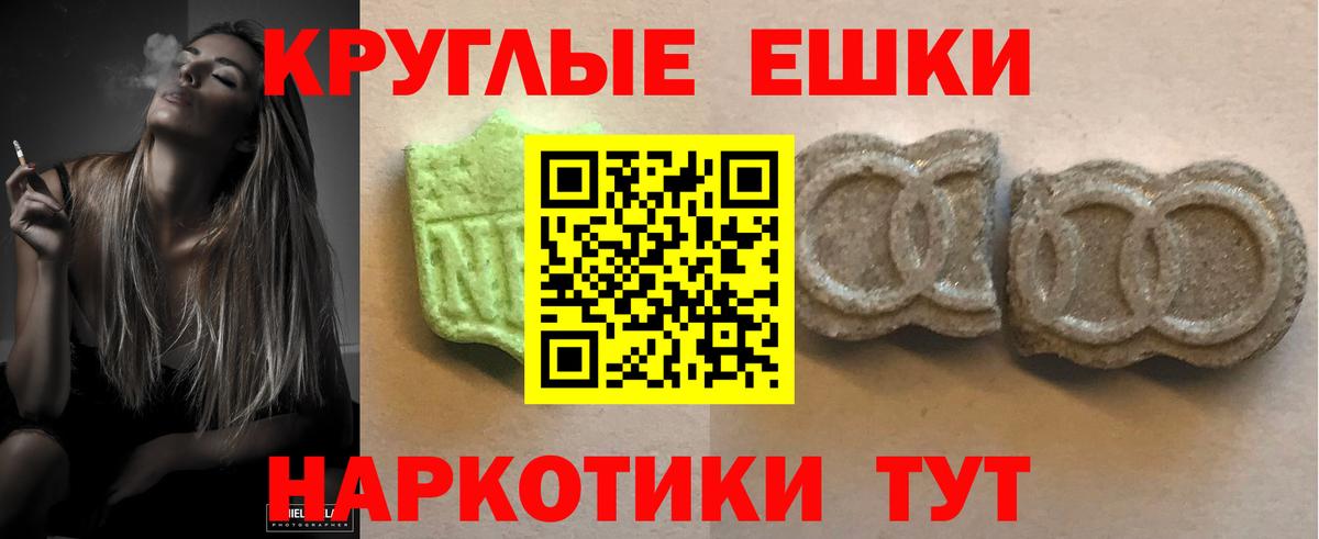 Мегион  Ecstasy TESLA  Экстази MDMA  Вход с VPN 