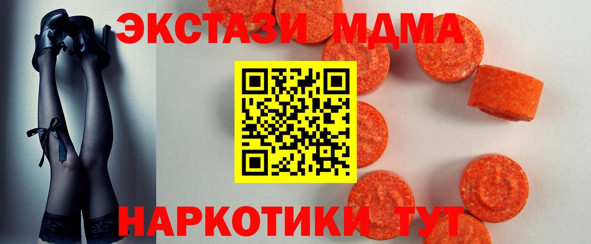 Ecstasy таблы  Мегион  закладки  Ecstasy круглые 