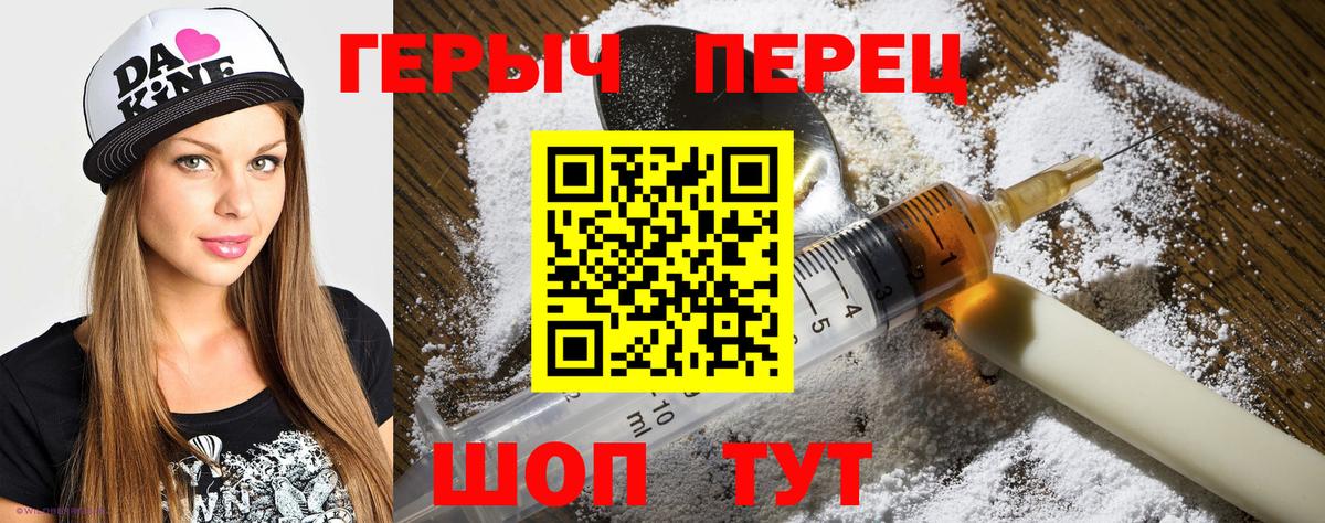 ГЕРОИН белый  ГЕРОИН  Мегион  Вход с VPN 