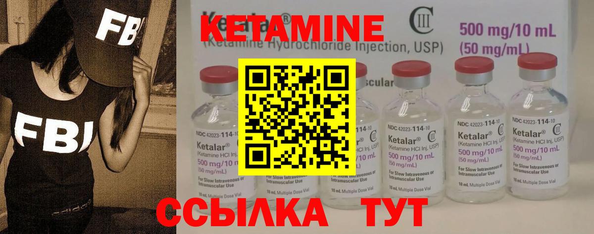 Кетамин ketamine  Вход с VPN  Кетамин ketamine  Мегион 