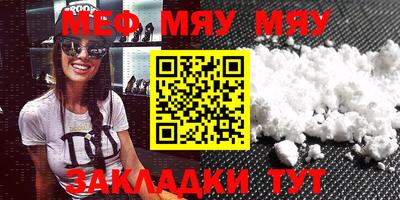 mdma Новозыбков