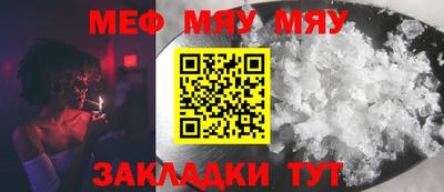 каннабис Новокубанск