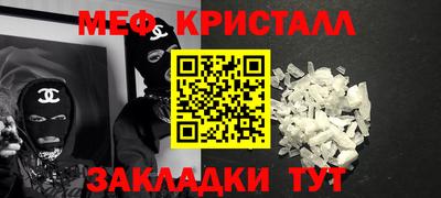 mdma Новозыбков