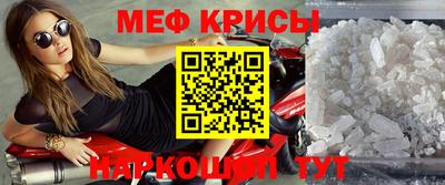 эйфоретик Абакан