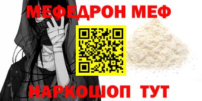 кокаин VHQ Новодвинск