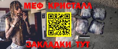 эйфоретик Абинск