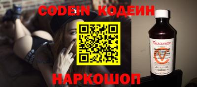 каннабис Новокубанск