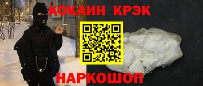каннабис Новокубанск