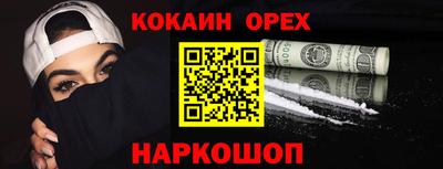 эйфоретик Абинск