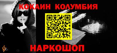 mdma Новозыбков
