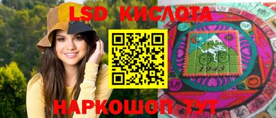 каннабис Новокубанск