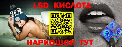 кокаин VHQ Новодвинск