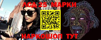 эйфоретик Абинск