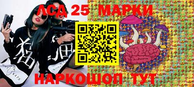 эйфоретик Абинск