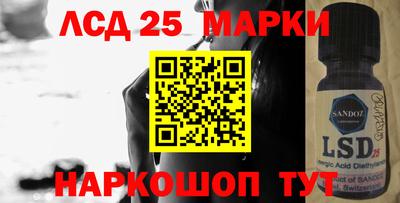 эйфоретик Абинск