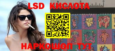 эйфоретик Абинск