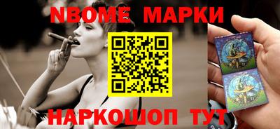 каннабис Новокубанск