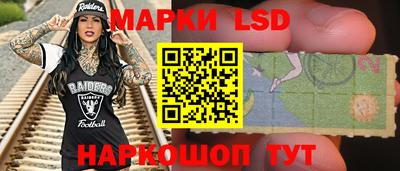 каннабис Новокубанск
