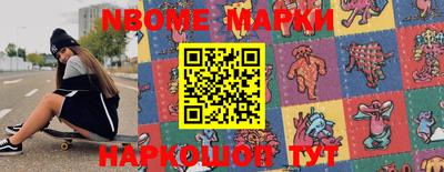 эйфоретик Абинск