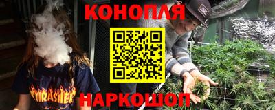 каннабис Новокубанск
