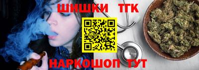 каннабис Новокубанск