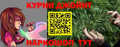 каннабис Новокубанск