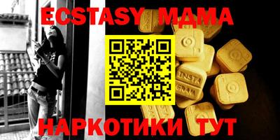каннабис Новокубанск