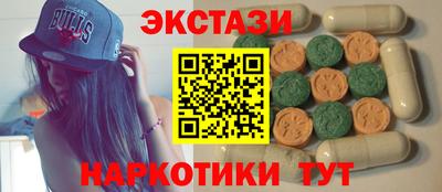 каннабис Новокубанск