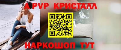 кокаин VHQ Новодвинск