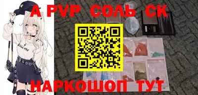 каннабис Новокубанск