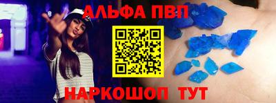 эйфоретик Абакан