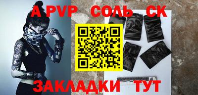 кокаин VHQ Новодвинск