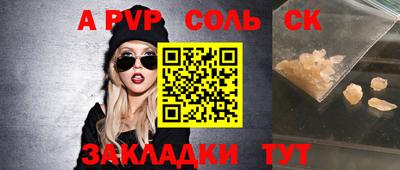 марки nbome Обнинск