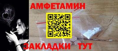 кокаин VHQ Новодвинск