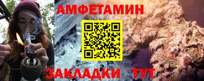 каннабис Новокубанск