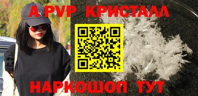 кокаин VHQ Новодвинск