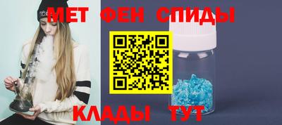 эйфоретик Абинск