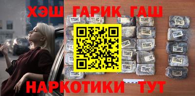 каннабис Новокубанск