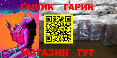 каннабис Новокубанск