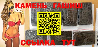 эйфоретик Абинск