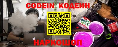 кокаин VHQ Новодвинск