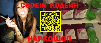кокаин VHQ Новодвинск