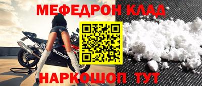 эйфоретик Абакан