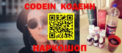 эйфоретик Абинск