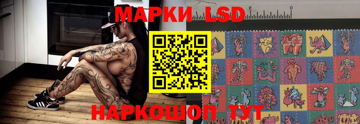 LSD-25 экстази ecstasy  Лсд 25 экстази ecstasy  Мегион  Вход с VPN 