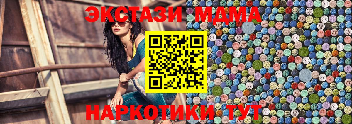 MDMA Molly  MDMA Molly  Мегион 