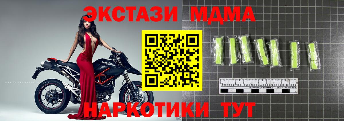 MDMA VHQ  MDMA crystal  Мегион  MDMA  Вход с VPN 