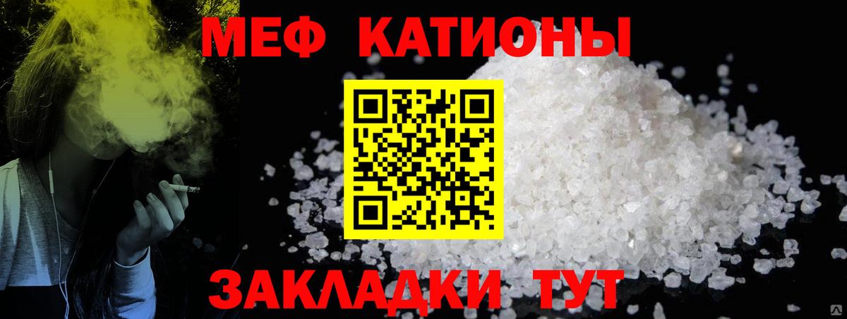 Мефедрон  Мегион  Меф 4 MMC 