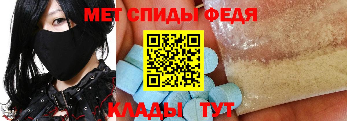 Мегион  Метамфетамин мет  Метамфетамин мет  Вход с VPN 